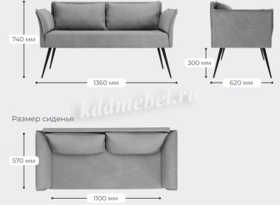 Диван Лети (Бирюза/Ultra atlantic)