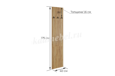 Вешалка Бодрум-3 (Дуб крафт золотой)