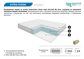 Матрас Extra-fusion 800*1860