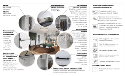 Антресоль 1д. Чикаго Вайт  (Белый)