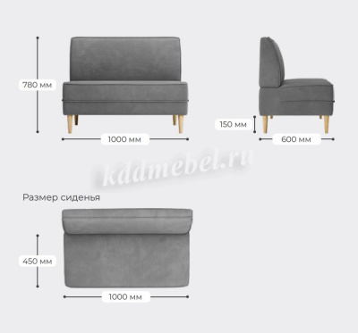 Диван Дино (Бежевый/Ultra vivaldi 04)