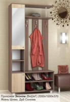 Эконом ясень