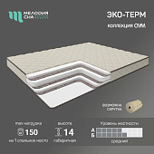 Матрас Эко-Терм 900*2000