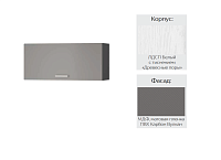 Шкаф верхний 8Х кухня Осло (Белый/Карбон вулкан)