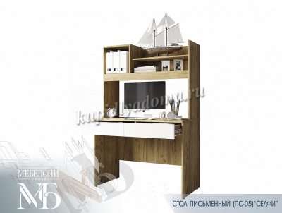 Стол письменный Селфи ПС-05 (Крафт/Белый глянец)