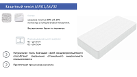 Защитный чехол влагостойкий хлопковый 1400*2000 (ASV01)