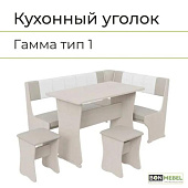 Кухонный уголок Гамма тип 1 (Дуб молочный/Серый/Белый к/з)