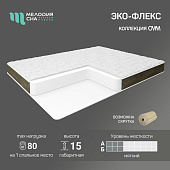 Матрас Эко Флекс 800*1860